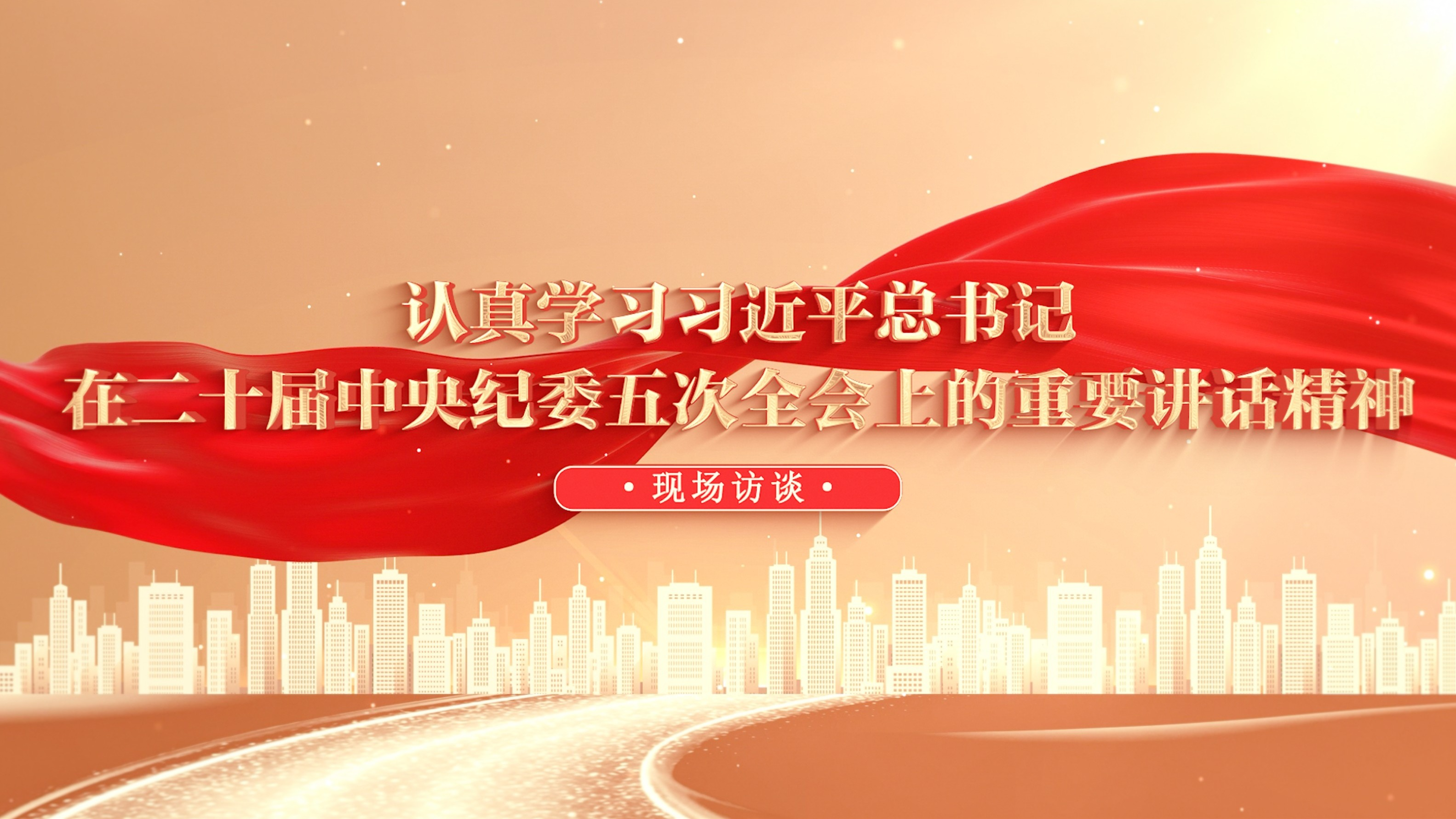 ����ѧϰϰ��ƽ�������Ҫ�������� �ֳ���̸حΪʵ�֡�ʮ���塱ʱ��Ŀ�������ṩ��ǿ����