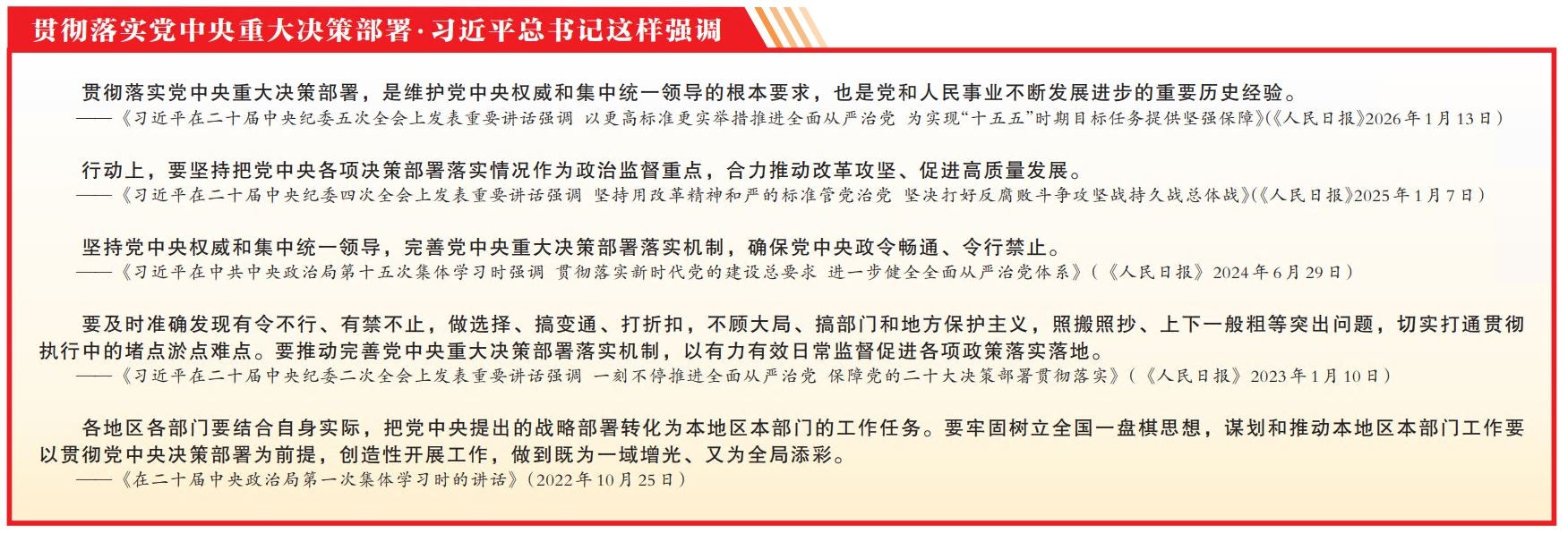 ˼������ح���Ӽ�������ع᳹��ʵ�������ش���߲���