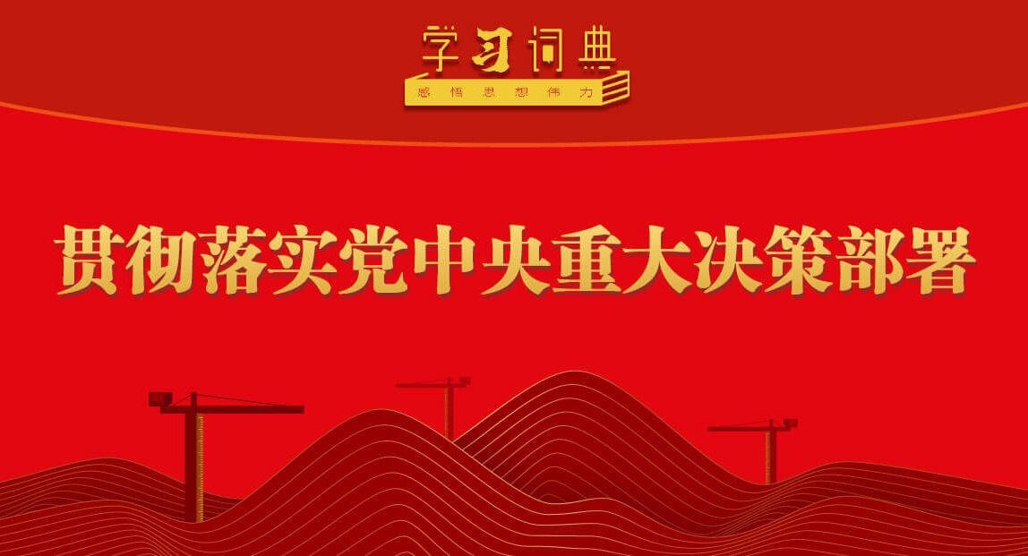 ѧϰ�ʵ䡤���ȫ��ح�᳹��ʵ�������ش���߲���