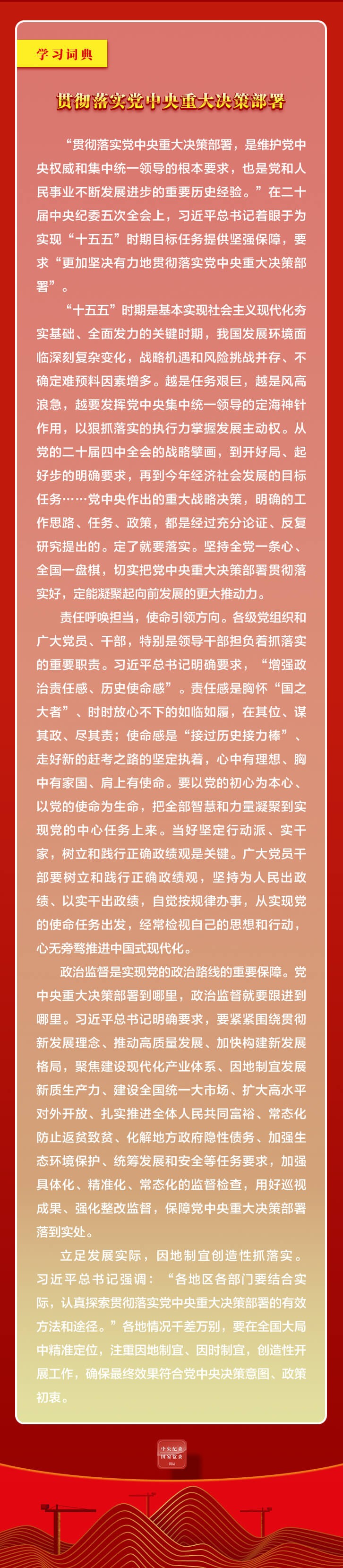 ѧϰ�ʵ䡤���ȫ��ح�᳹��ʵ�������ش���߲���