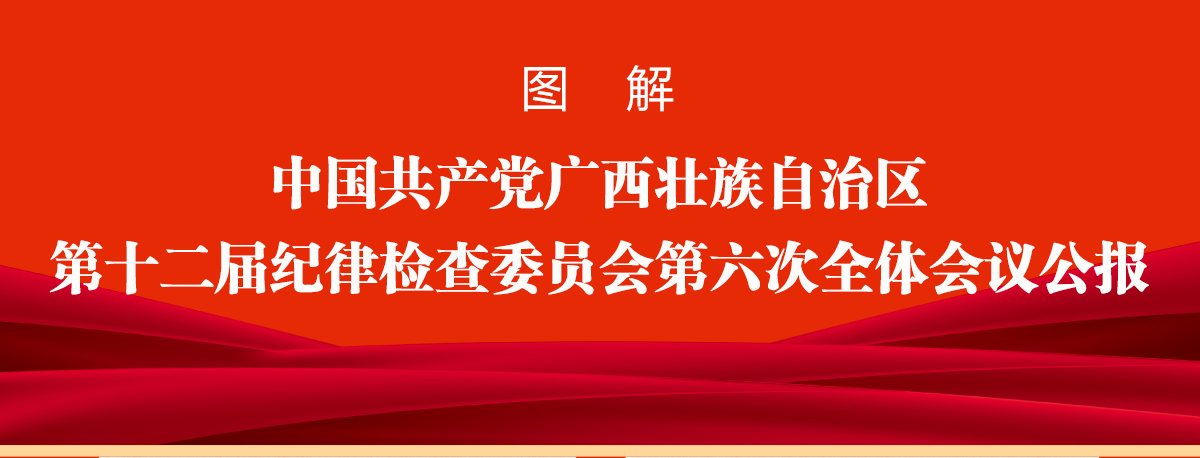 ͼ��ح��������ίʮ��������ȫ�ṫ��