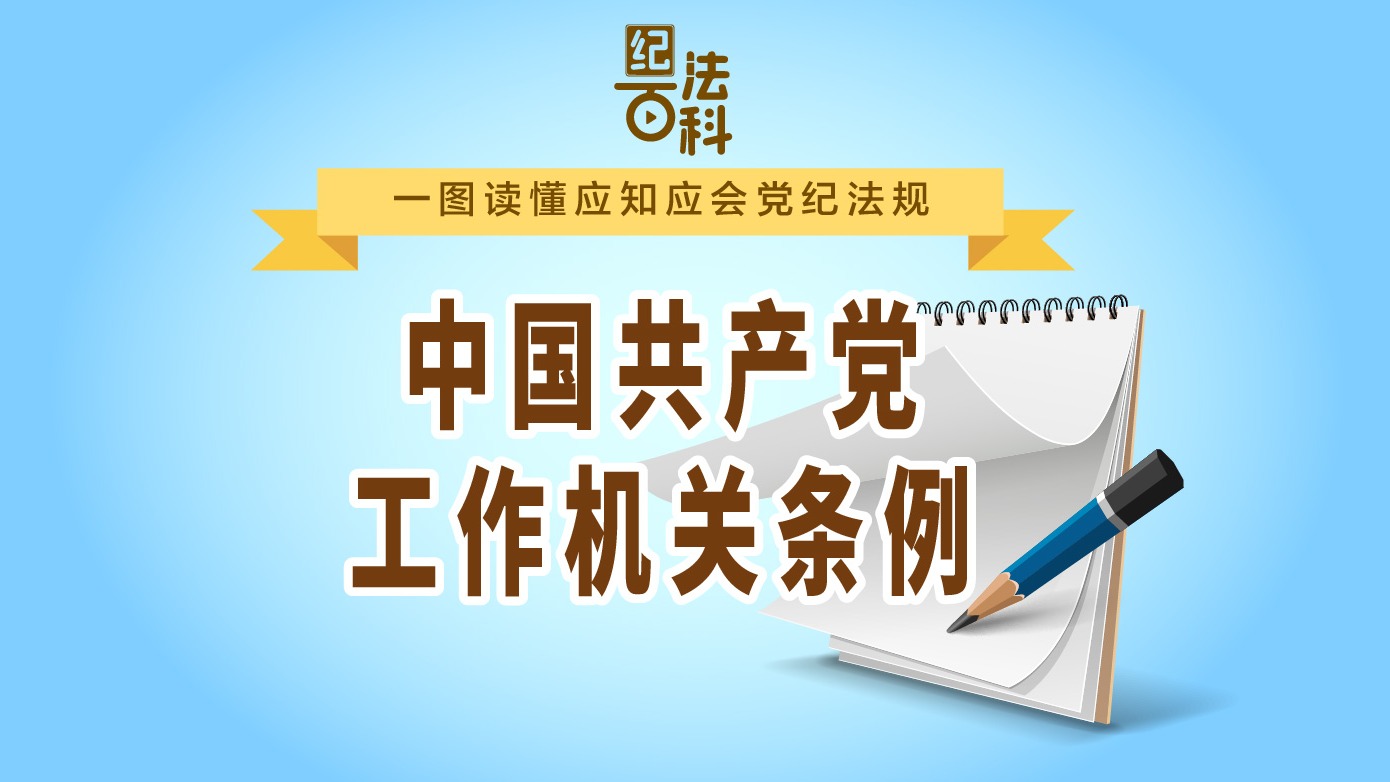 �ͷ��ٿơ�һͼ����Ӧ֪Ӧ�ᵳ�ͷ���  �й�������������������