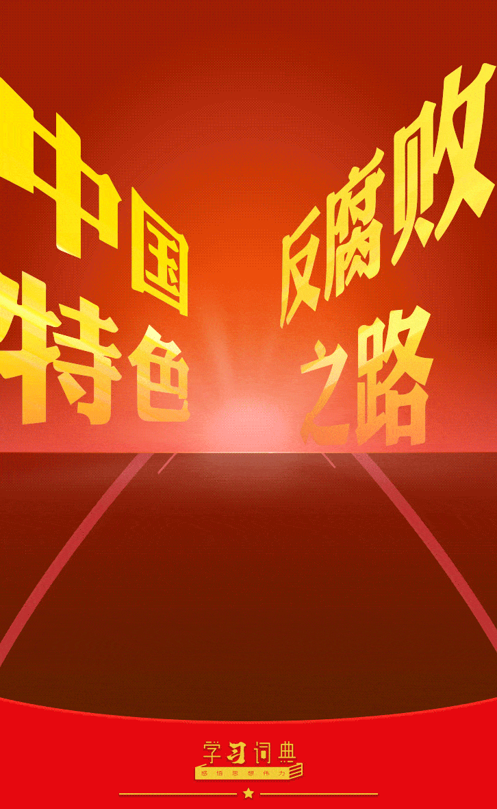 ѧϰ�ʵ�•���ȫ�� | �й���ɫ������֮·