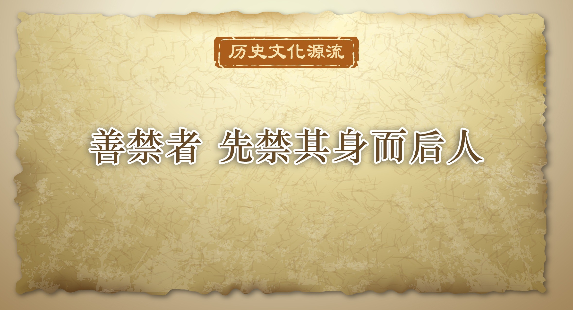 ��ʷ�Ļ�Դ��ح�ƽ��� �Ƚ�����������