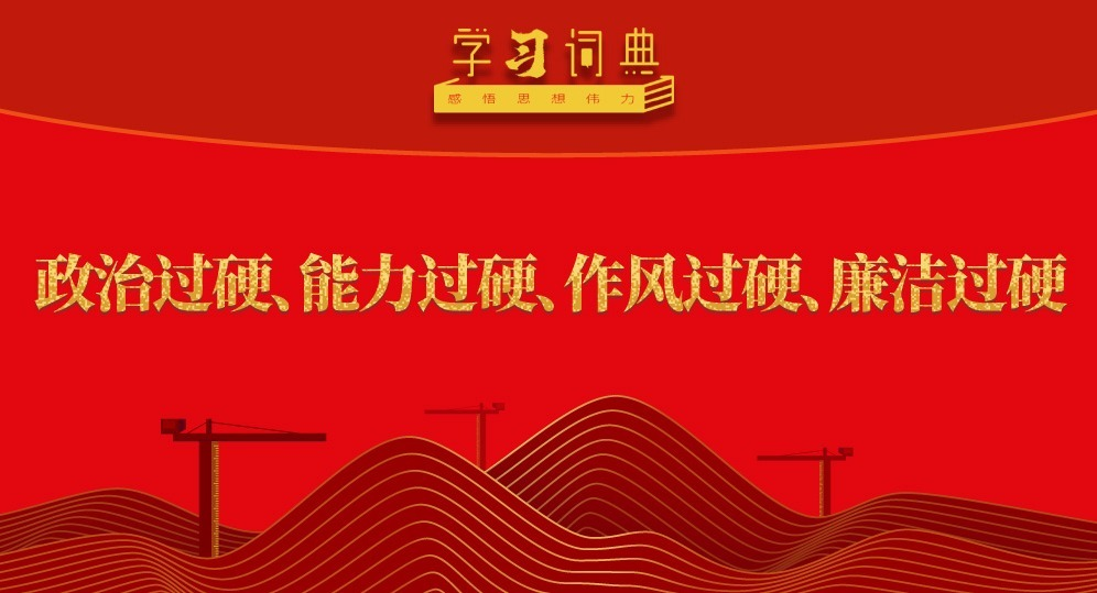 ѧϰ�ʵ䡤���ȫ��ح���ι�Ӳ��������Ӳ�������Ӳ�������Ӳ