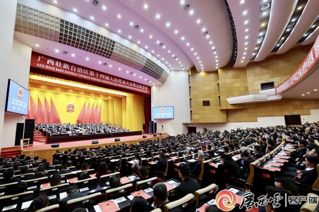 自治区十四届人大五次会议胜利闭幕 陈刚主持并讲话 批准政府工作报告、“十五五”规划纲要、自治区人大常委会工作报告等