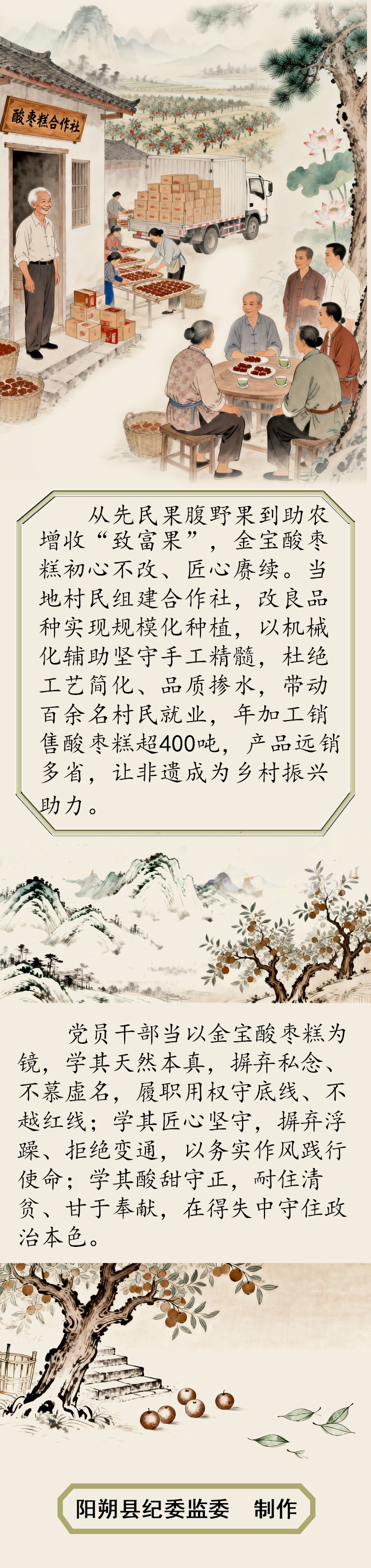 ���Ż���ح������⣺�ŵ����Ĳ���ζ �������������