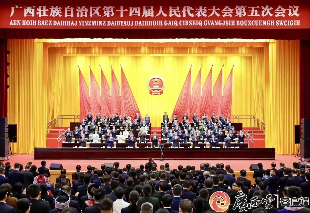 自治区十四届人大五次会议胜利闭幕 陈刚主持并讲话 批准政府工作报告、“十五五”规划纲要、自治区人大常委会工作报告等