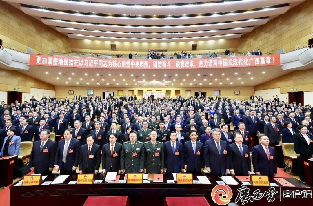 自治区十四届人大五次会议胜利闭幕 陈刚主持并讲话 批准政府工作报告、“十五五”规划纲要、自治区人大常委会工作报告等