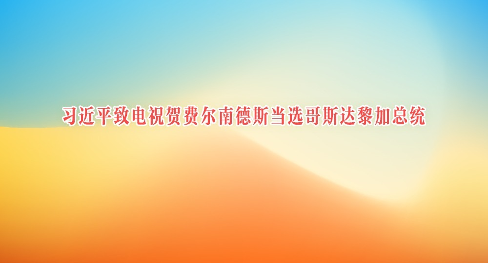 ϰ��ƽ�µ�ף�طѶ��ϵ�˹��ѡ��˹�������ͳ