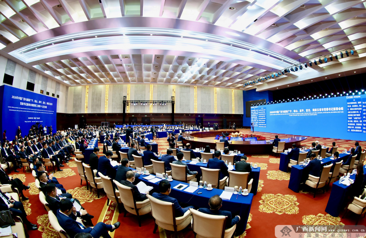 2026���й�������Խ����ʡ�е�ί����´���������������