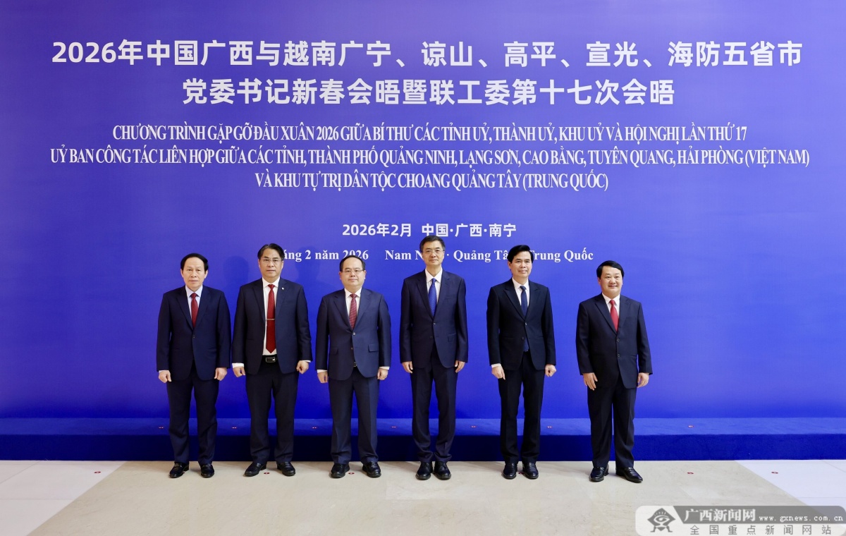 2026���й�������Խ����ʡ�е�ί����´���������������