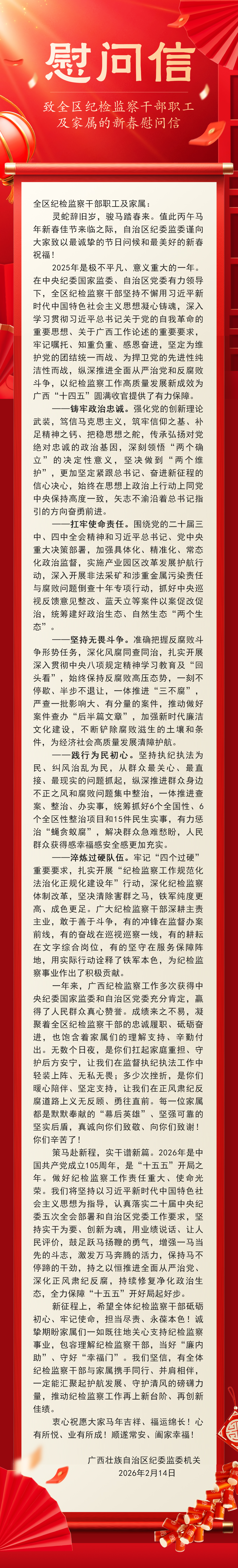 ��ȫ���ͼ���ɲ�ְ�����������´�ο����