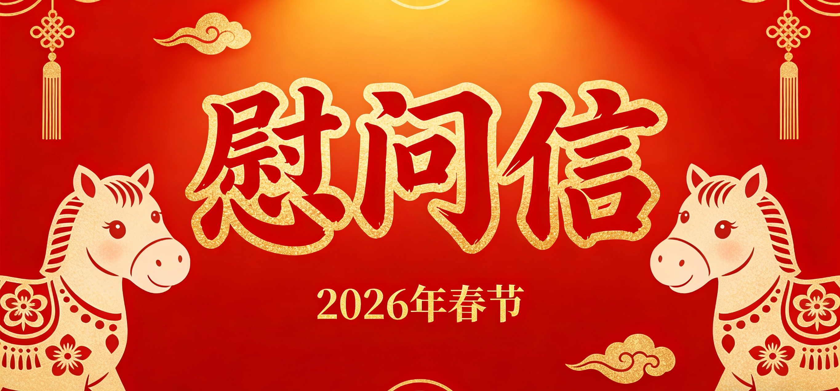 ��ȫ���ͼ���ɲ�ְ�����������´�ο����