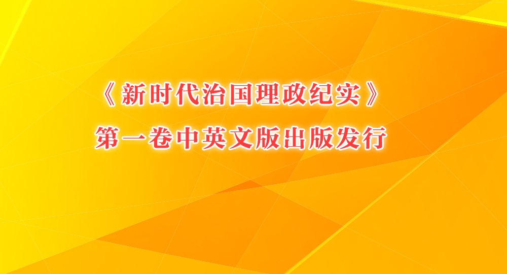 ����ʱ���ι�������ʵ����һ����Ӣ�İ���淢��