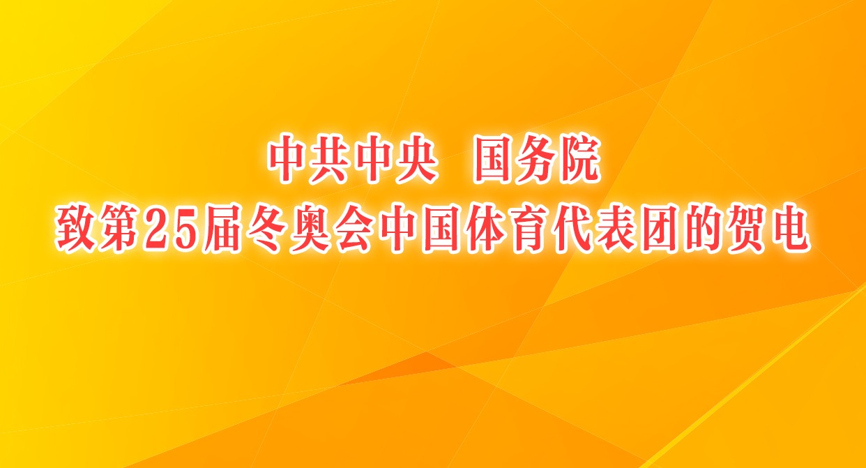 �й����� ����Ժ�µ�25�춬�»��й����������ŵĺص�