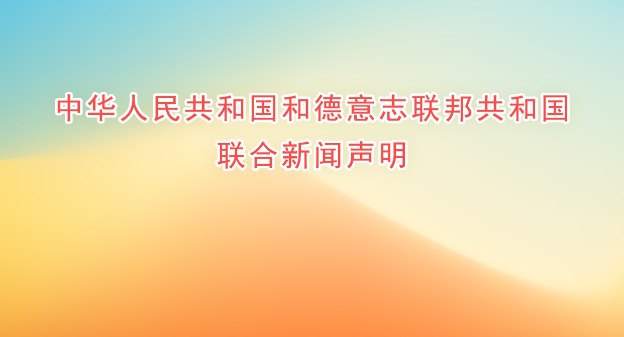 �л����񹲺͹��͵���־����͹�������������