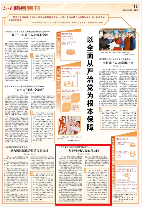 �����ձ���עح����������̸���㷴��