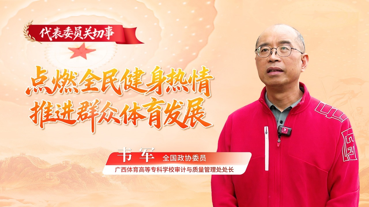 ����ίԱ������ح��ȼȫ�������� �ƽ�Ⱥ��������չ