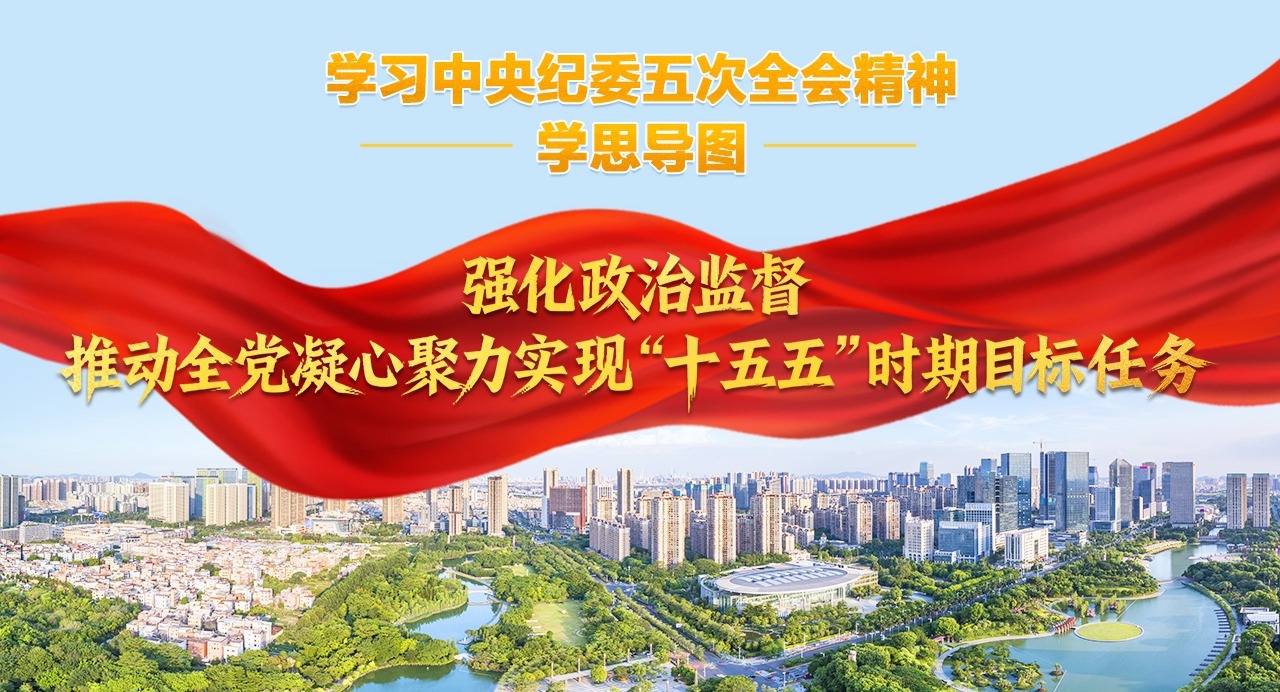 ѧϰ�����ί���ȫ�ᾫ��ѧ˼��ͼ��