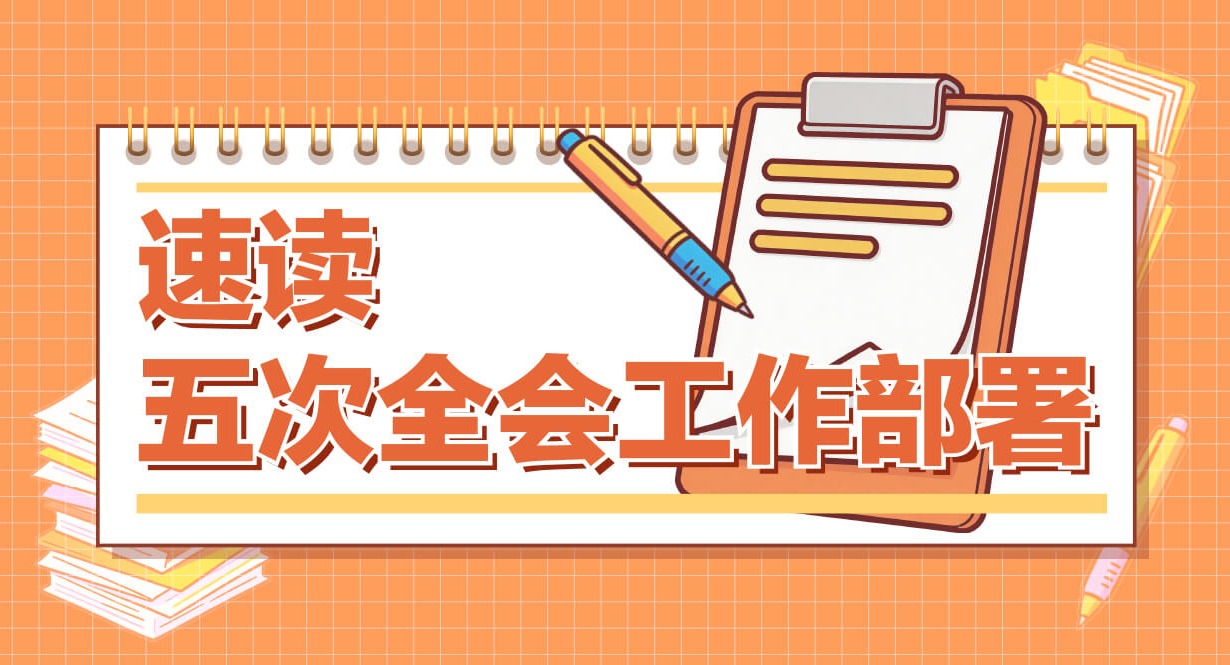 �ٶ����ȫ�Ṥ������ح��ǿ�ͼ��칤���淶�����λ����滯���裬�޶�������Щ�ƶȹ涨��