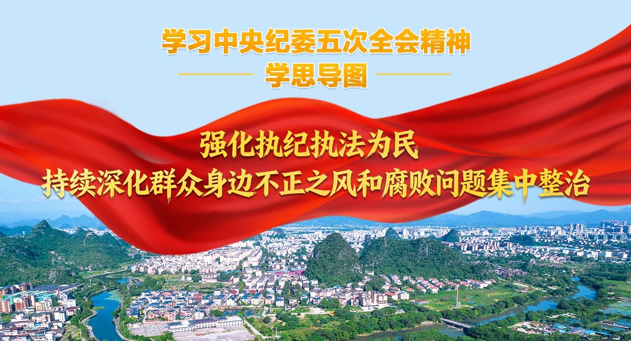 ѧϰ�����ί���ȫ�ᾫ��ѧ˼��ͼ��