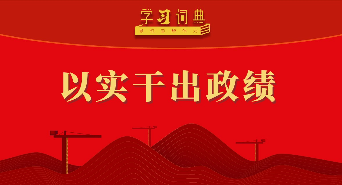 ѧϰ�ʵ䡤�����ͼ�����ȷ������ح��ʵ�ɳ�����