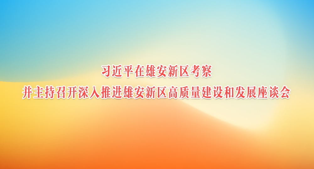 ϰ��ƽ�����ΰ����۰��������ܶ�λ Ŭ��������ʱ�����¸ߵغ��ƶ���������չ����