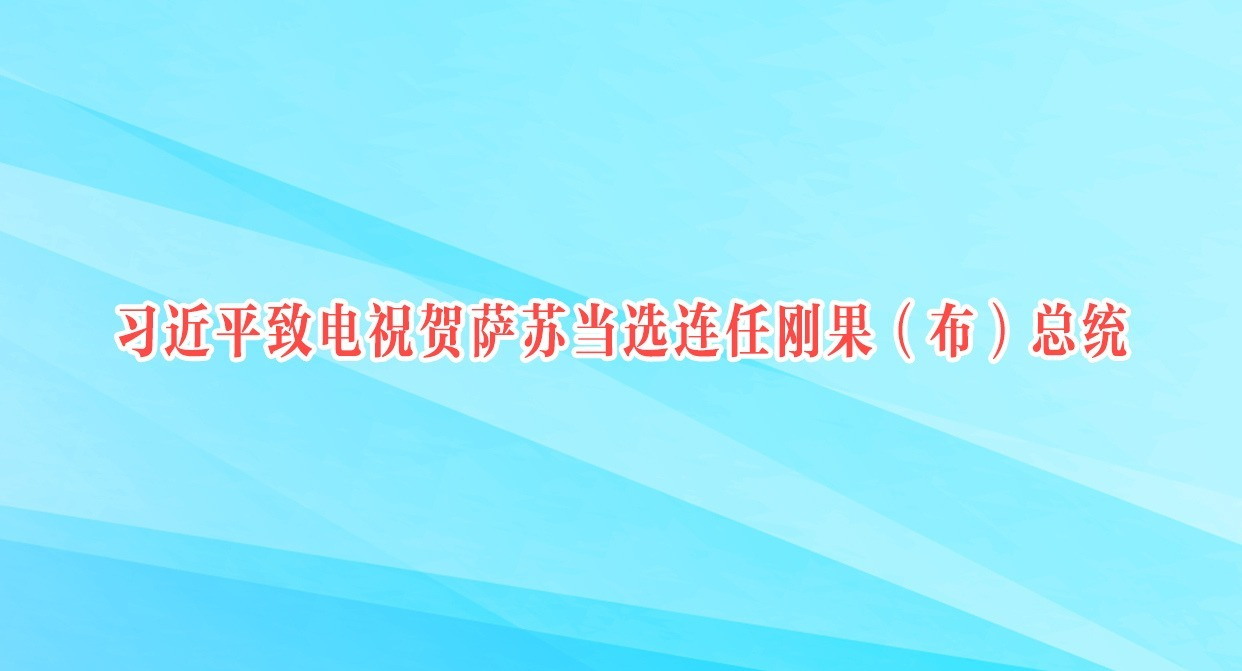 ϰ��ƽ�µ�ף�����յ�ѡ���θչ���������ͳ