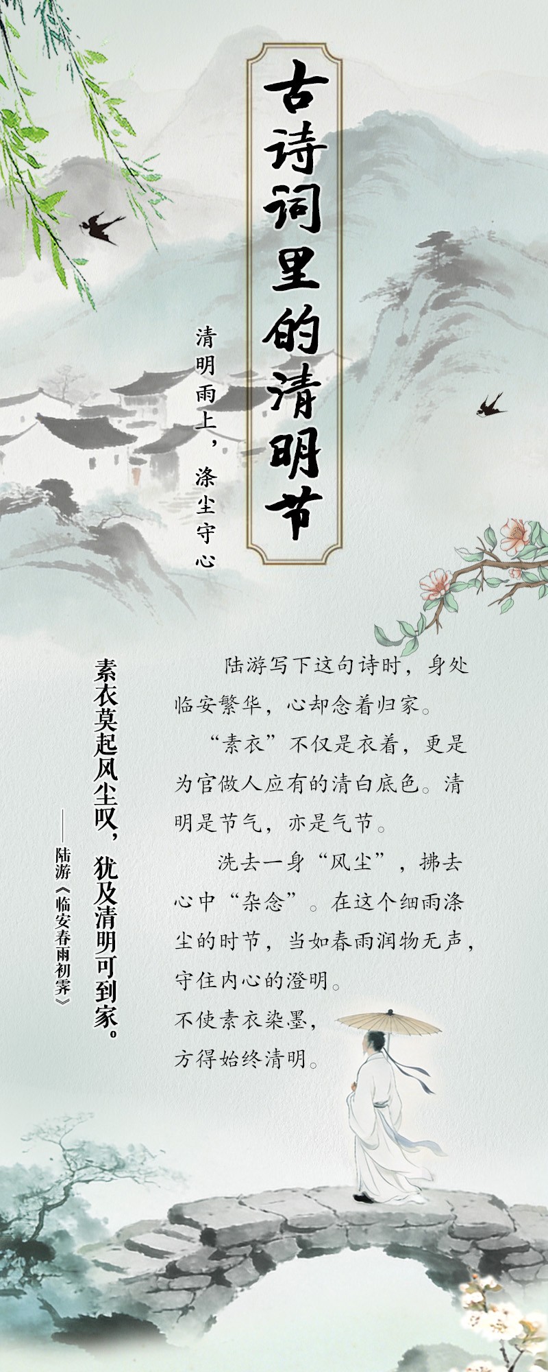 ��ͼح��ʫ�����������