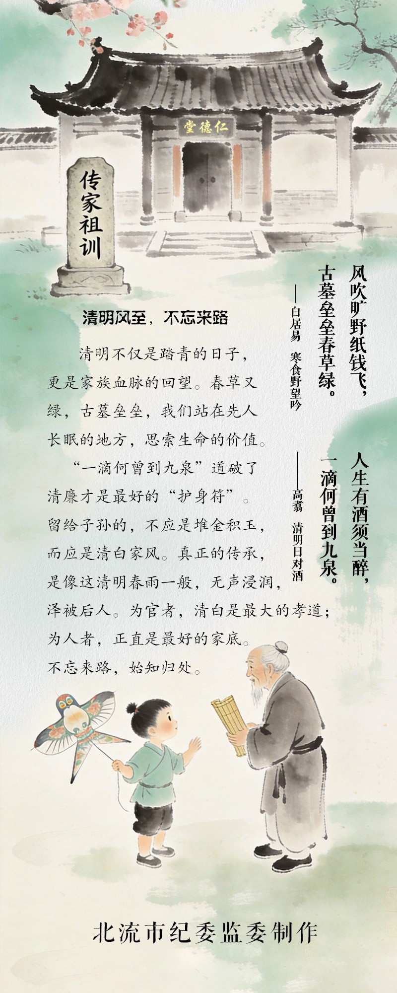 ��ͼح��ʫ�����������