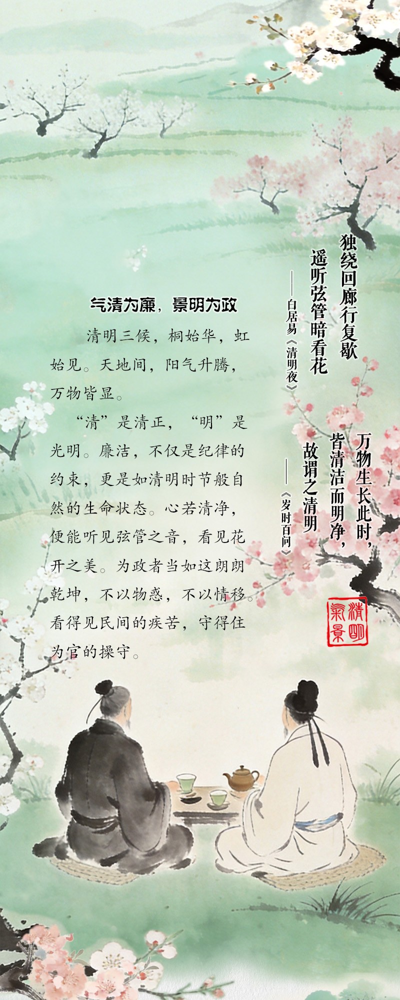 ��ͼح��ʫ�����������