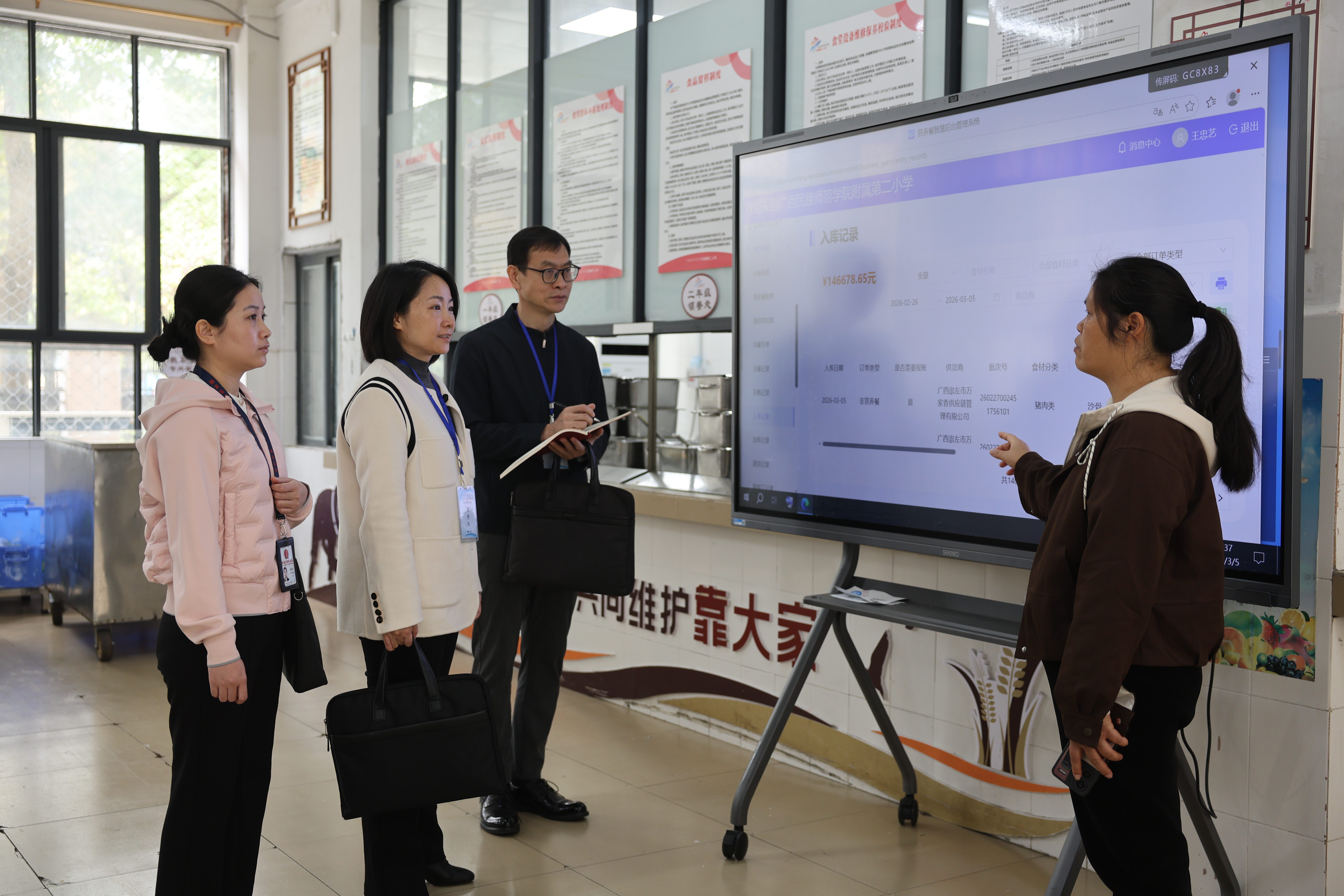 ��ͷح��Ѳ���������ල��Ч