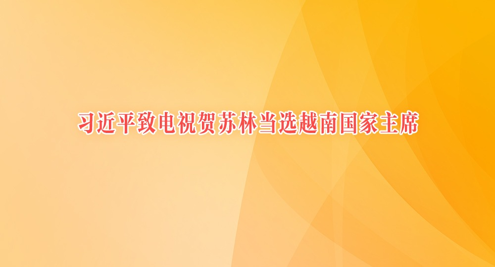 ϰ��ƽ�µ�ף�����ֵ�ѡԽ�Ϲ�����ϯ