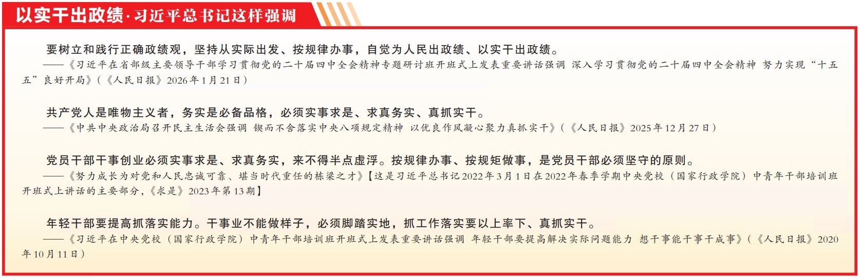 ˼������ح�����ͼ�����ȷ�����ۣ��ģ�