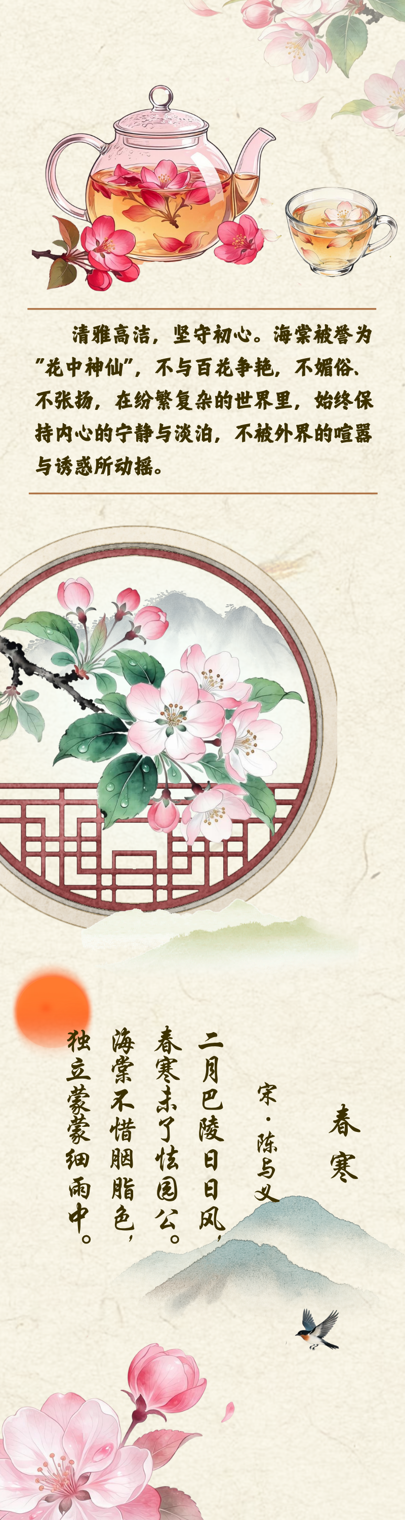 ��������ح���ģ������Գ�  �Ͷ�����