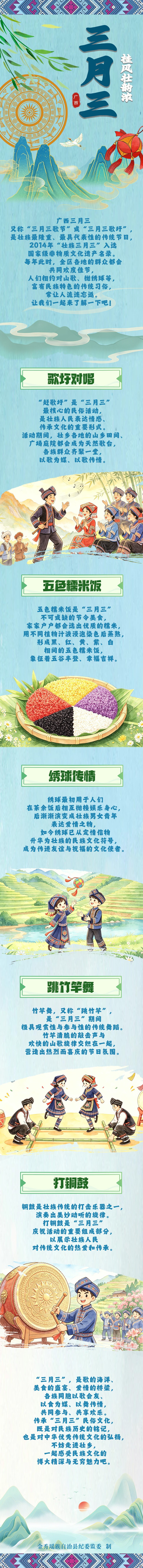 ��ͼ������������ ���׳��Ũ