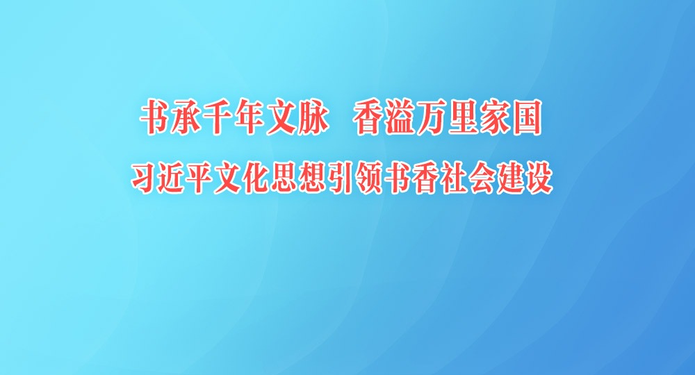 ���ǧ������ ��������ҹ�  ϰ��ƽ�Ļ�˼������������Ὠ��