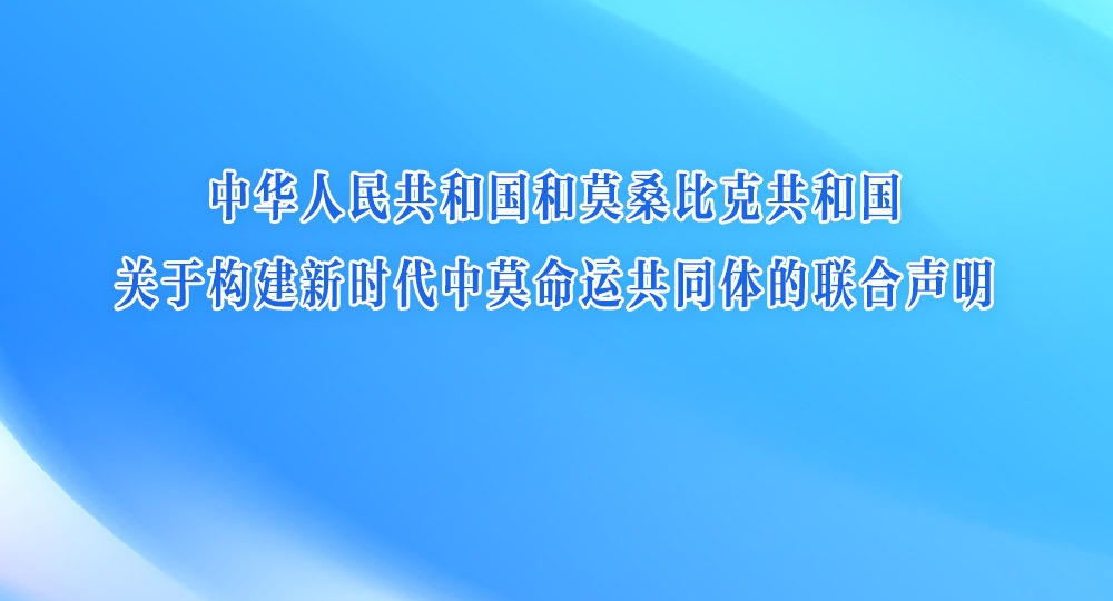 �л����񹲺͹���Īɣ�ȿ˹��͹����ڹ�����ʱ����Ī���˹�ͬ�����������