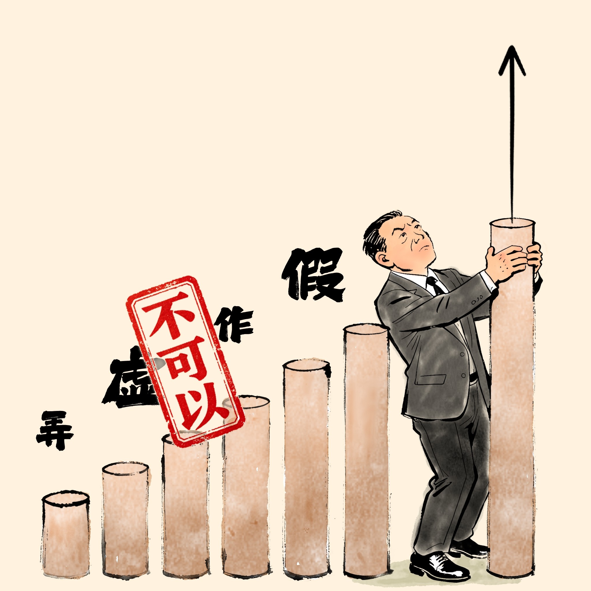 ����������������Ѣ� | ����������Ū�����ٲ�����