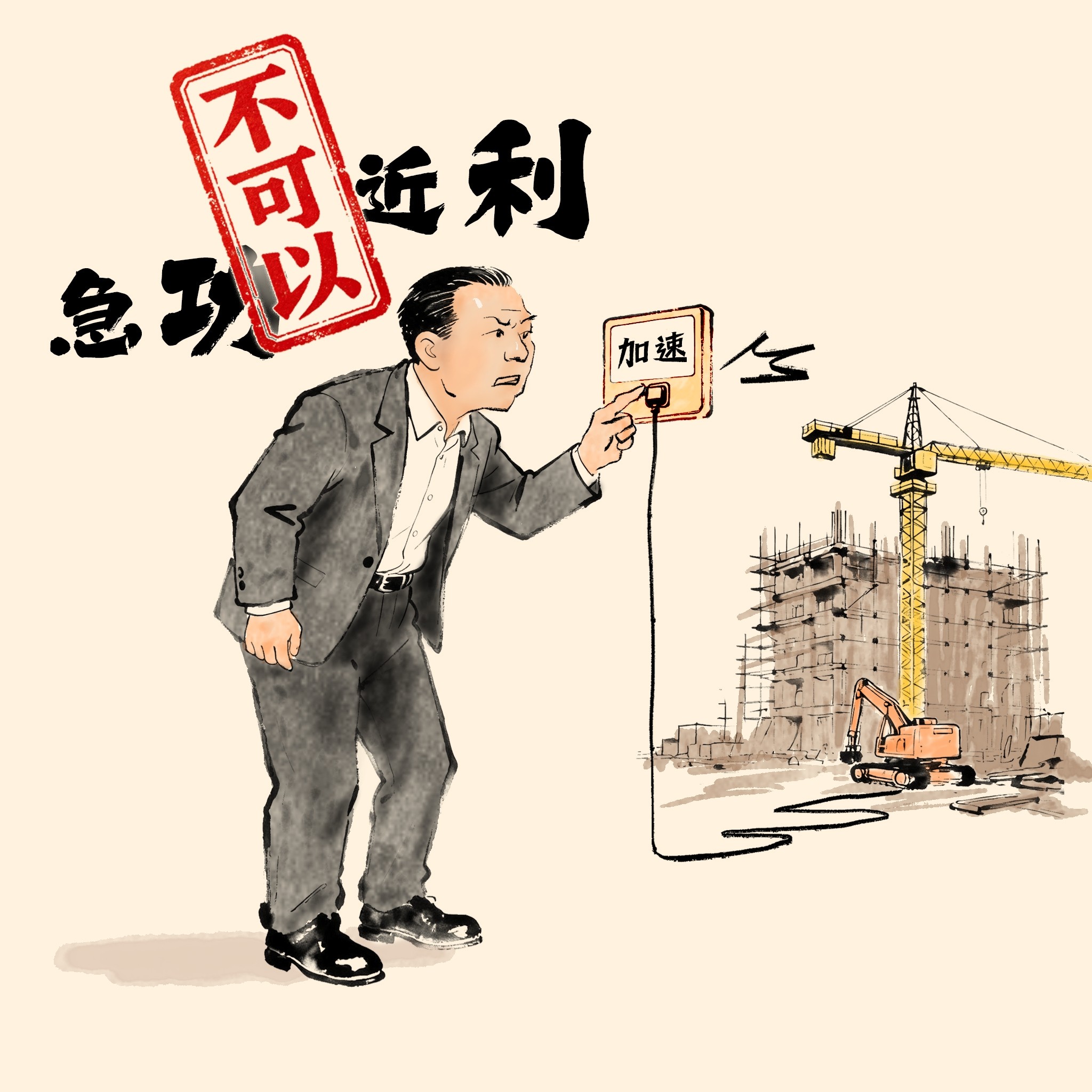 ����������������Ѣ� | ����������Ū�����ٲ�����