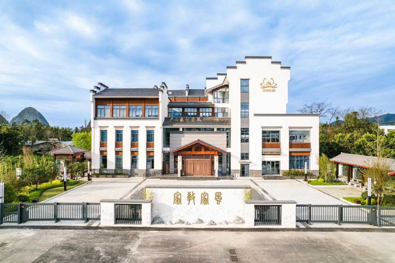 广西家教家风基地(桂林)