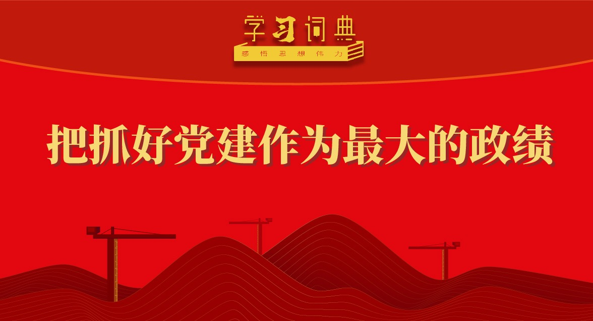 ѧϰ�ʵ䡤�����ͼ�����ȷ������ح��ץ�õ�����Ϊ��������
