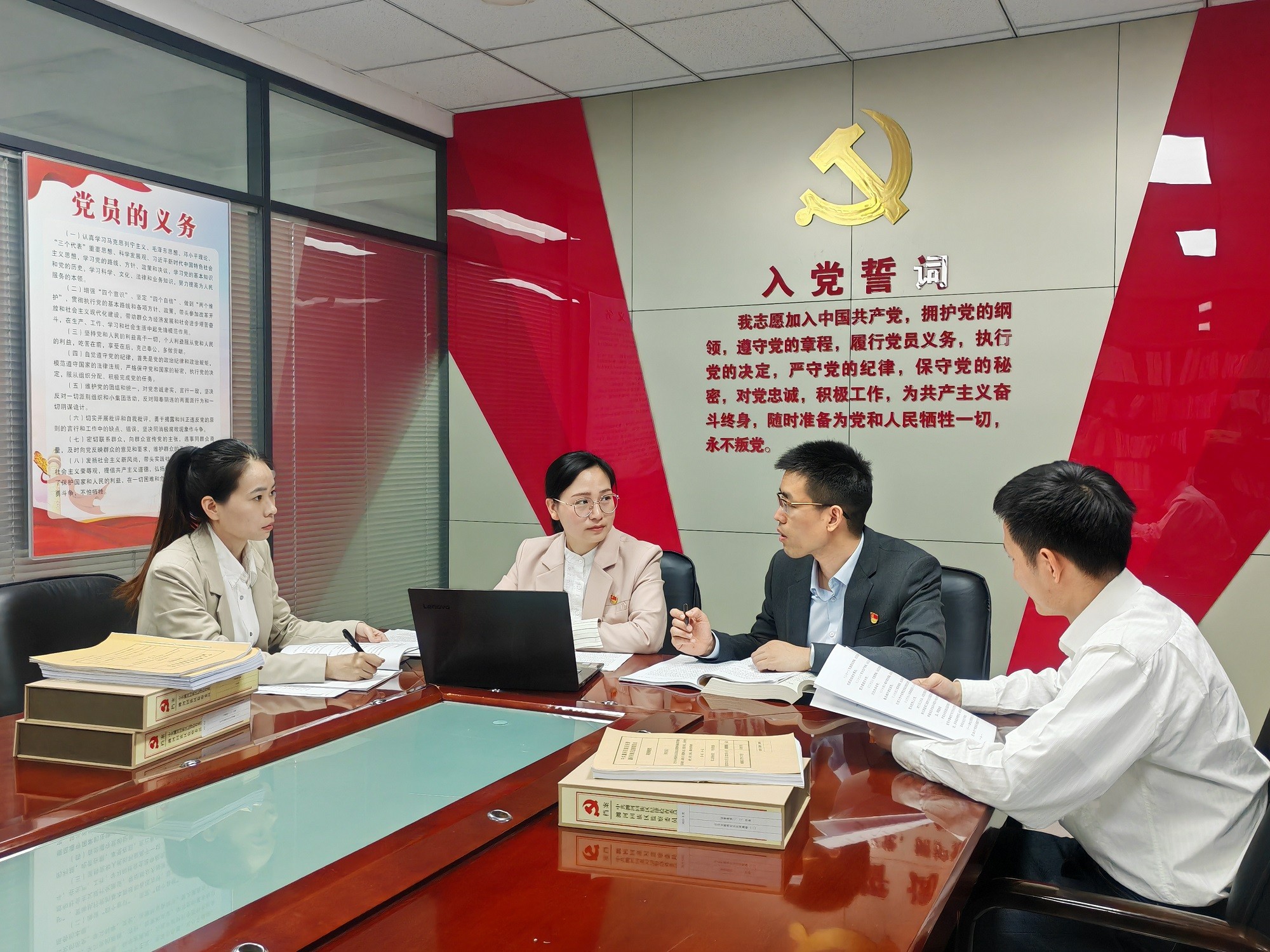 明纪释法丨对不落实组织决定行为怎样处理