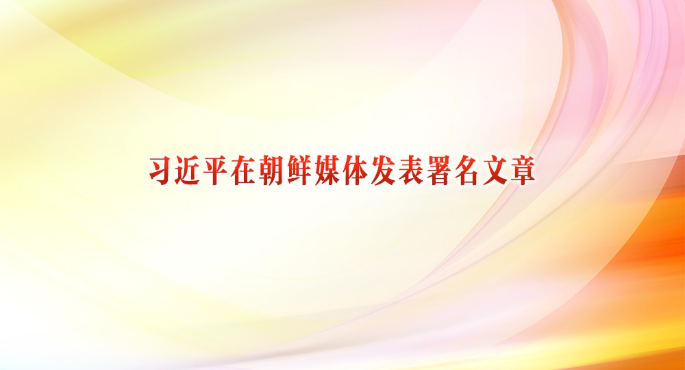 ϰ��ƽ�ڳ���ý�巢����������