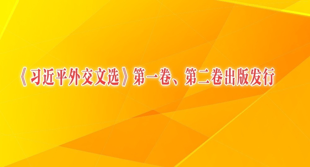 ��ϰ��ƽ�⽻��ѡ����һ�����ڶ������淢��