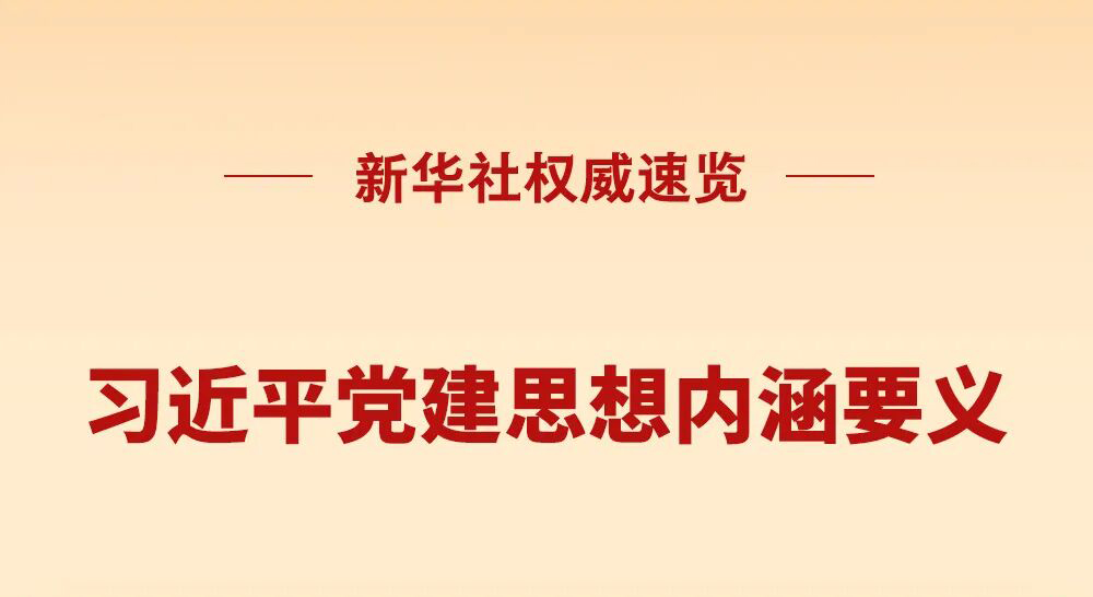 ϰ��ƽ����˼���ں�Ҫ��