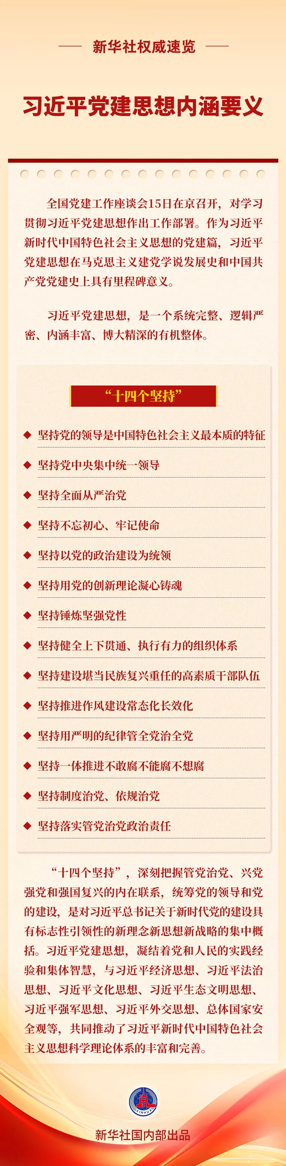 ϰ��ƽ����˼���ں�Ҫ��