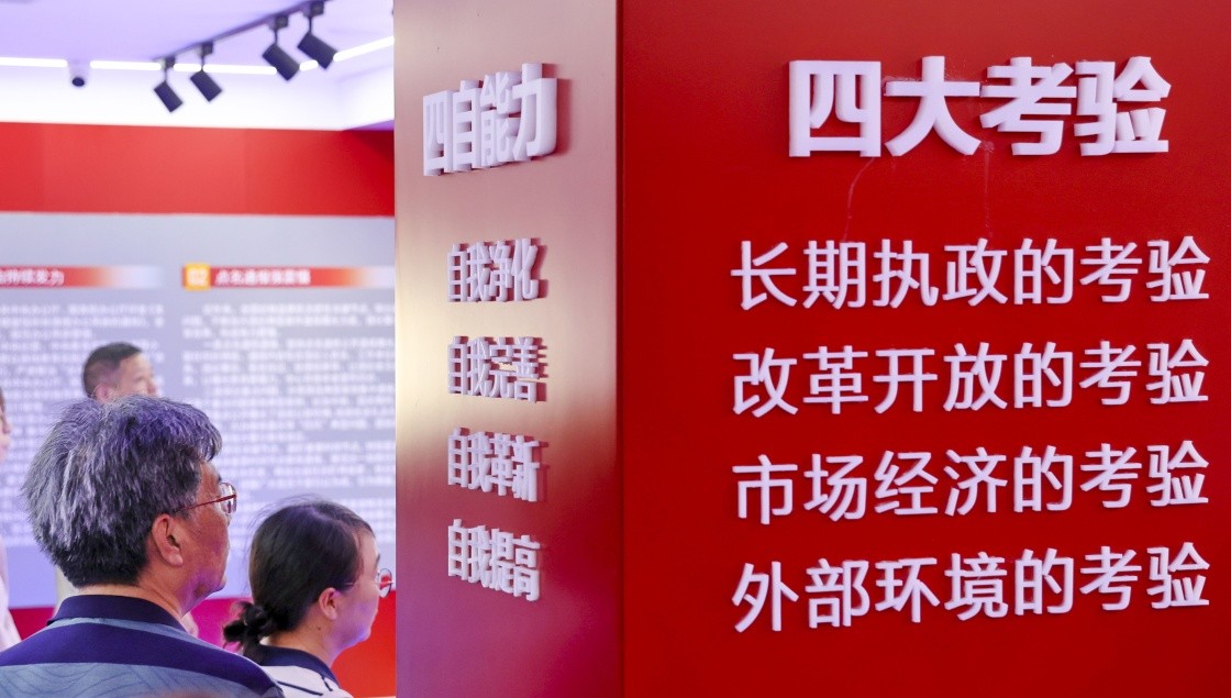 不断开辟百年大党管党治党、兴党强党新境界——深入学习领会习近平党建思想