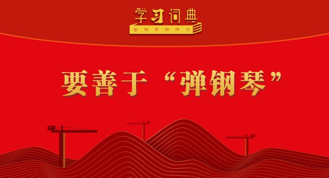 ѧϰ�ʵ䡤�����ͼ�����ȷ������حҪ���ڡ������١�